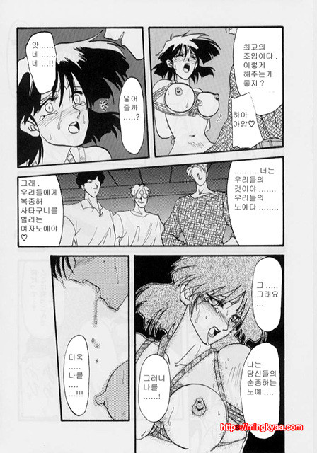 비색의각 1-3_by 망가 이미지 #18