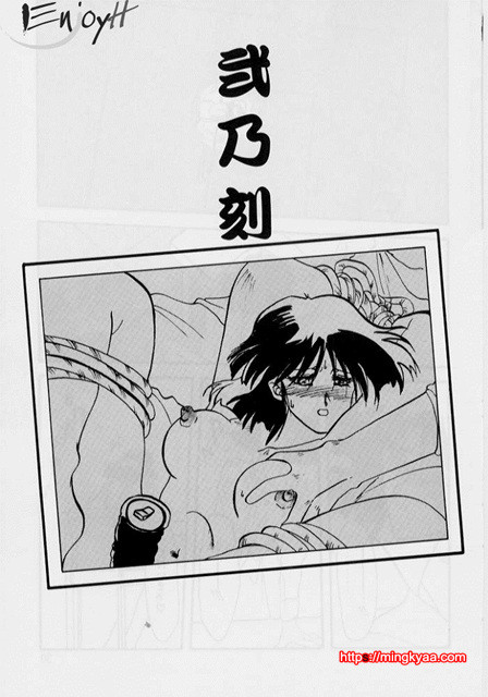 비색의각 1-2_by 망가 이미지 #1