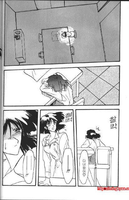 비색의각 1-2_by 망가 이미지 #2