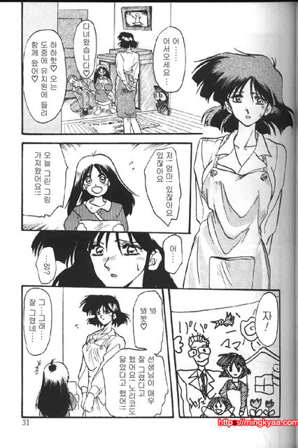 비색의각 1-2_by 망가 이미지 #3