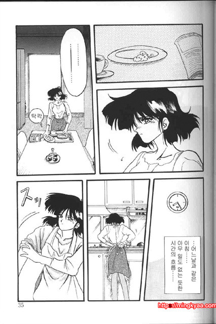 비색의각 1-2_by 망가 이미지 #7