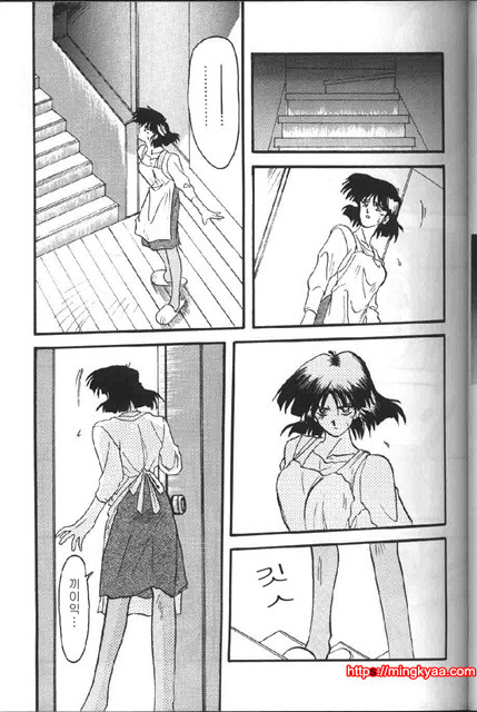 비색의각 1-2_by 망가 이미지 #9