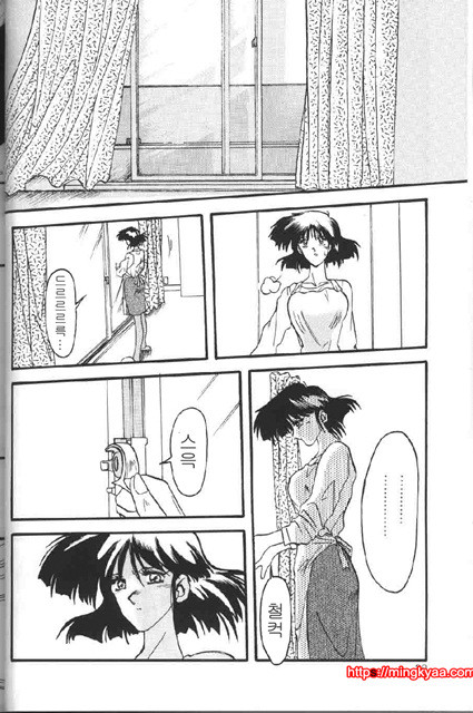 비색의각 1-2_by 망가 이미지 #10