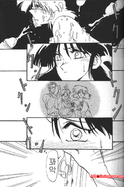 비색의각 1-2_by 망가 이미지 #11