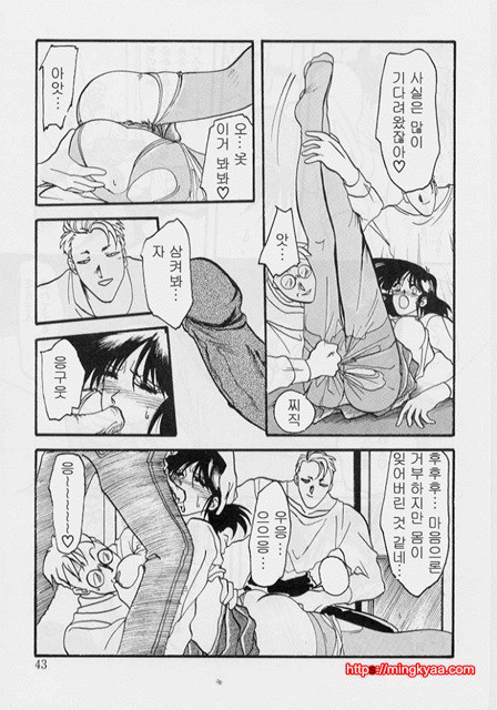 비색의각 1-2_by 망가 이미지 #15