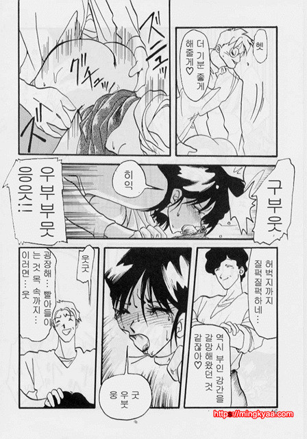 비색의각 1-2_by 망가 이미지 #18