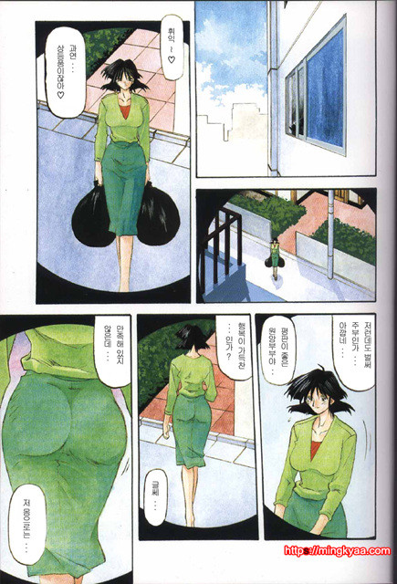 비색의각 1-1_by 망가 이미지 #2