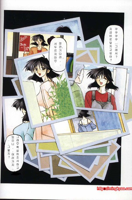 비색의각 1-1_by 망가 이미지 #3