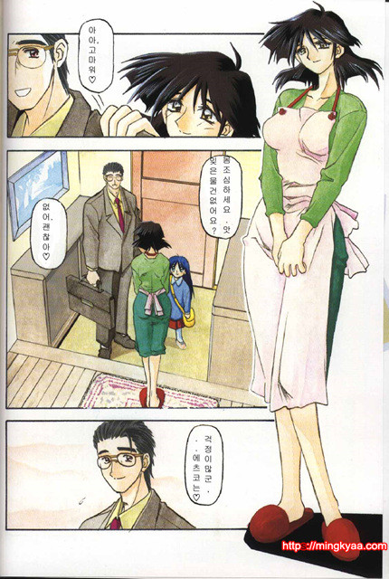 비색의각 1-1_by 망가 이미지 #5