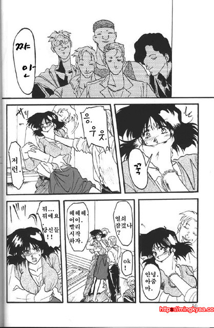 비색의각 1-1_by 망가 이미지 #9