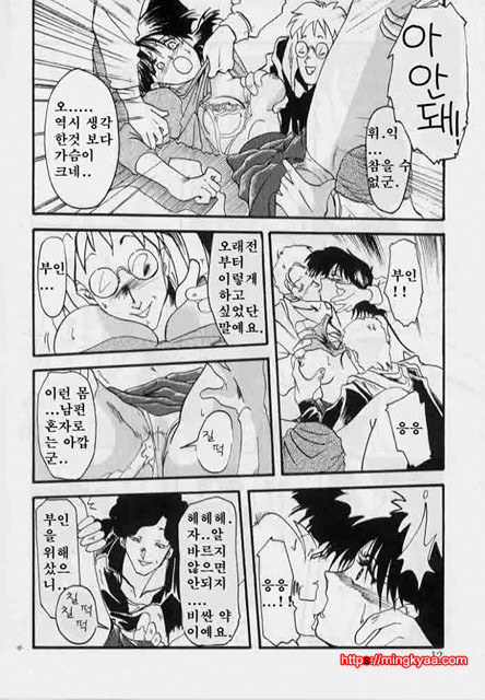 비색의각 1-1_by 망가 이미지 #11