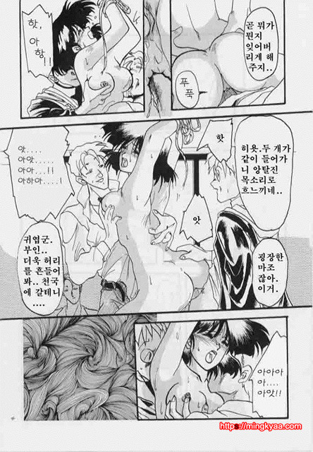 비색의각 1-1_by 망가 이미지 #14