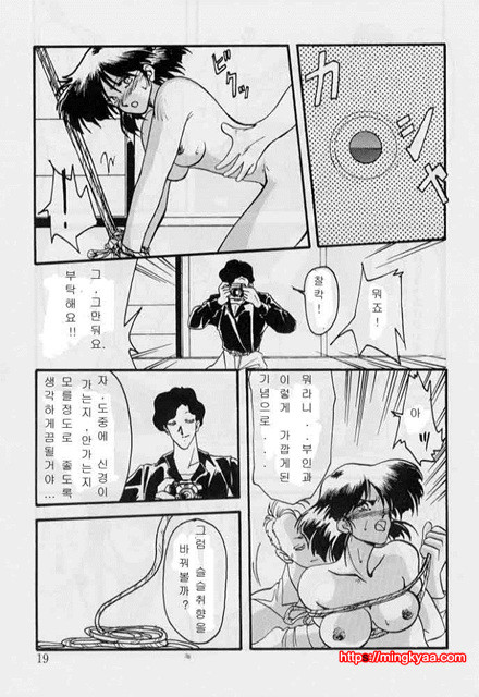 비색의각 1-1_by 망가 이미지 #18