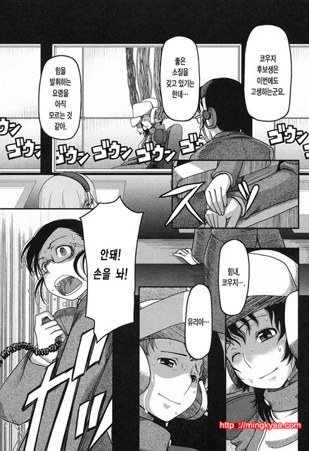 본점가슴가게9_by 망가 이미지 #4