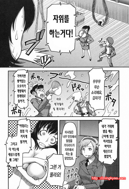 본점가슴가게9_by 망가 이미지 #7