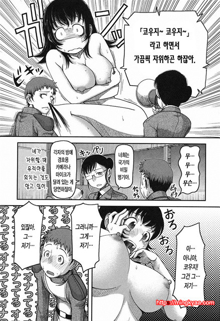 본점가슴가게9_by 망가 이미지 #8