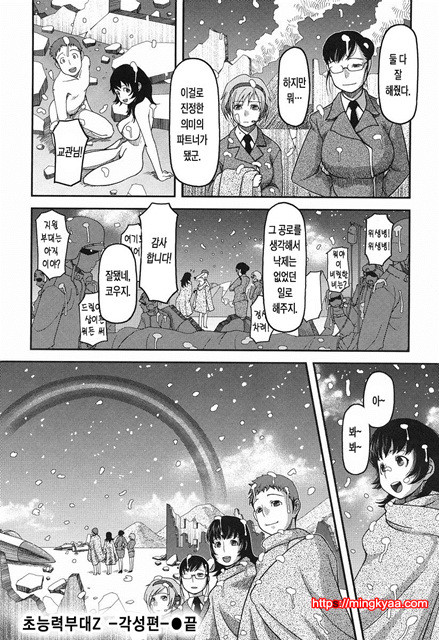 본점가슴가게9_by 망가 이미지 #20