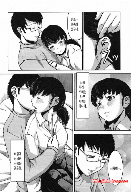 본점가슴가게8_by 망가 이미지 #2