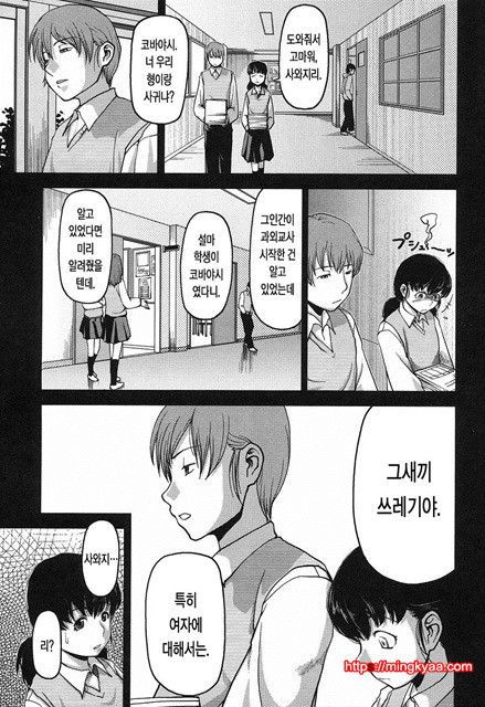 본점가슴가게8_by 망가 이미지 #3