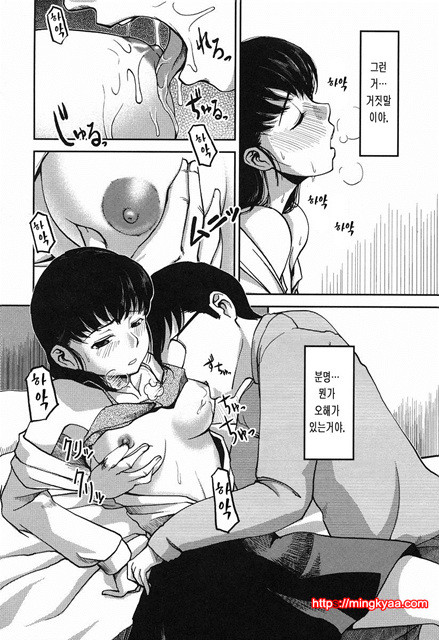 본점가슴가게8_by 망가 이미지 #5