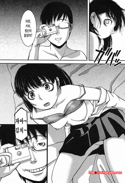 본점가슴가게8_by 망가 이미지 #12