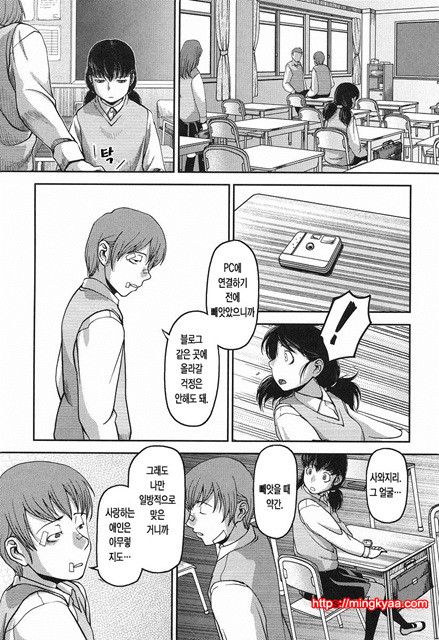 본점가슴가게8_by 망가 이미지 #17