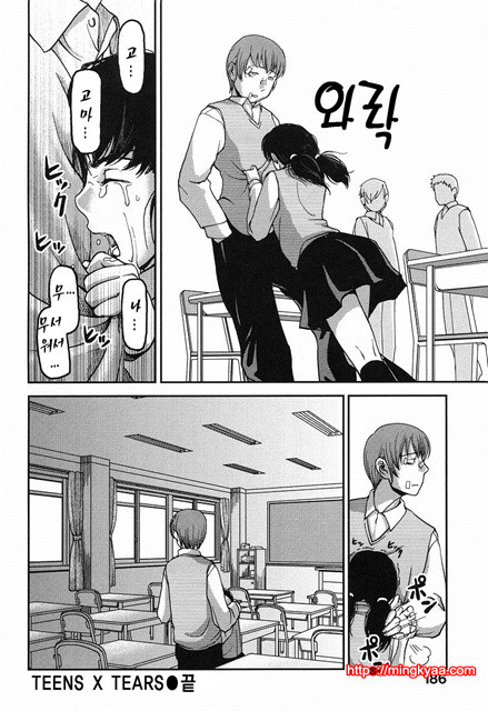 본점가슴가게8_by 망가 이미지 #18