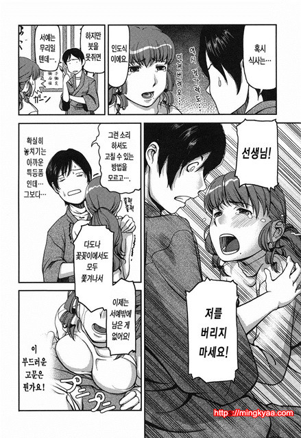 본점가슴가게7_by 망가 이미지 #6