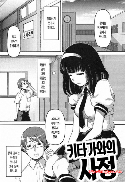 본점가슴가게6_by 망가 이미지 #1