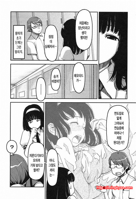 본점가슴가게6_by 망가 이미지 #3