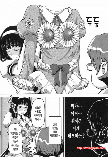 본점가슴가게6_by 망가 이미지 #4