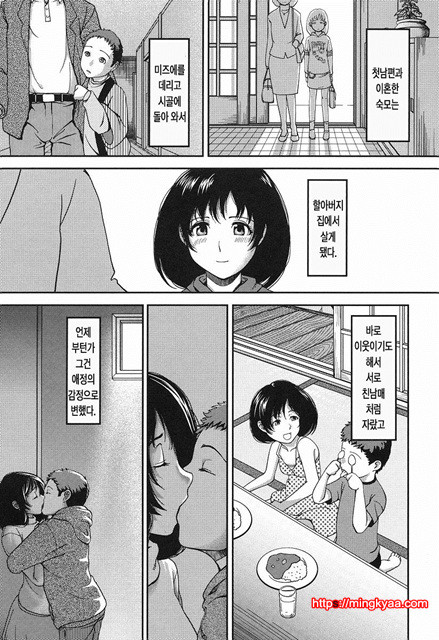 본점가슴가게5_by 망가 이미지 #13