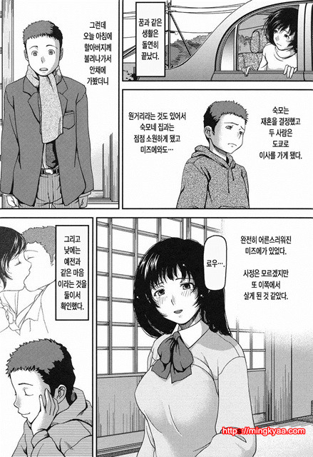 본점가슴가게5_by 망가 이미지 #14