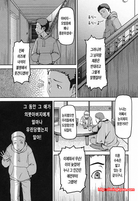 본점가슴가게5_by 망가 이미지 #16