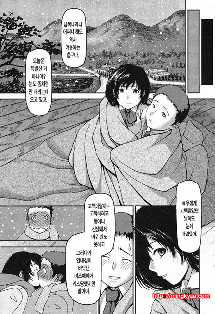 본점가슴가게5_by 망가 이미지 #17