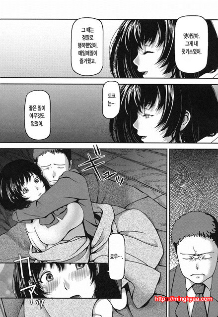 본점가슴가게5_by 망가 이미지 #18