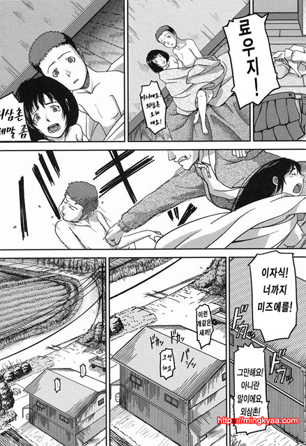 본점가슴가게5_by 망가 이미지 #23