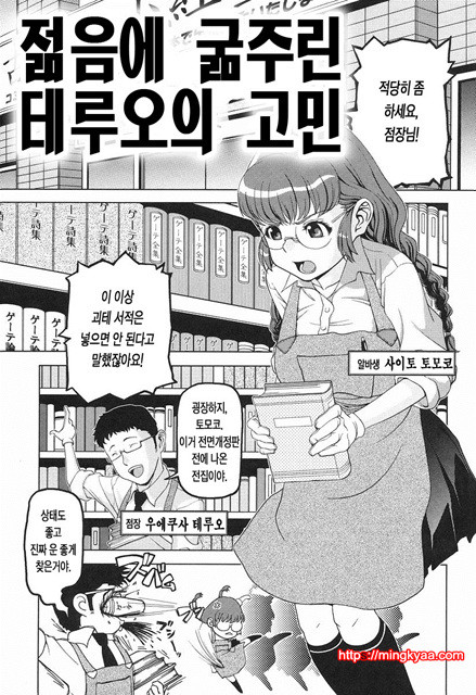 본점가슴가게4_by 망가 이미지 #18