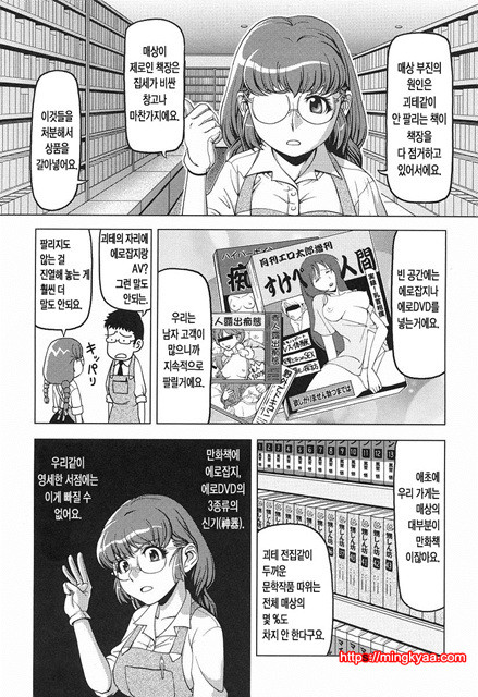 본점가슴가게4_by 망가 이미지 #20