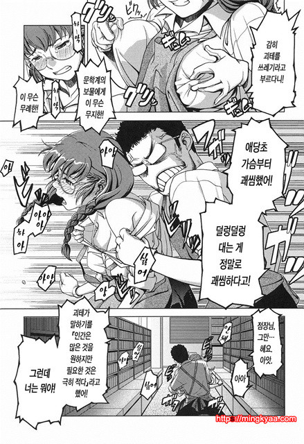 본점가슴가게4_by 망가 이미지 #24