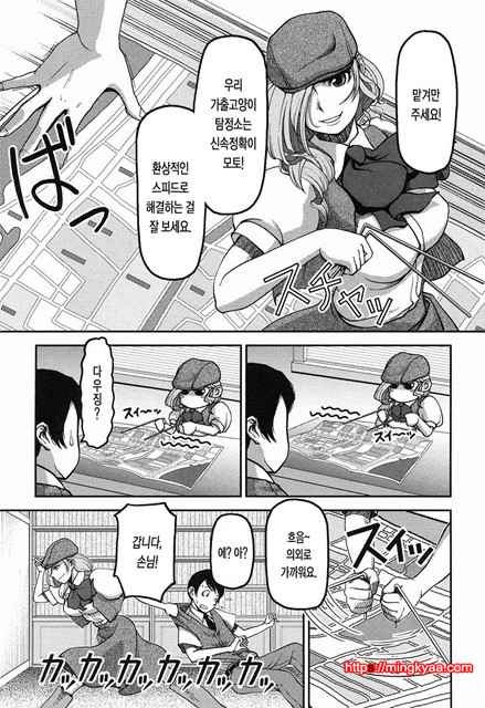 본점가슴가게3_by 망가 이미지 #3