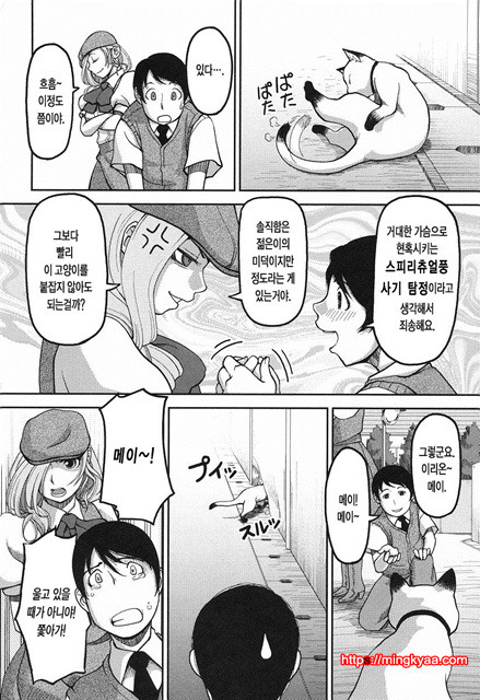 본점가슴가게3_by 망가 이미지 #4