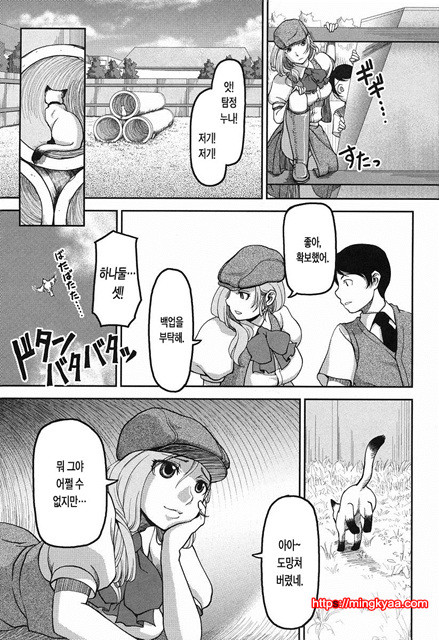 본점가슴가게3_by 망가 이미지 #5