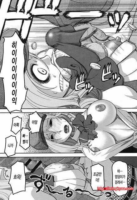 본점가슴가게3_by 망가 이미지 #8