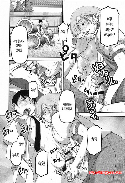 본점가슴가게3_by 망가 이미지 #12