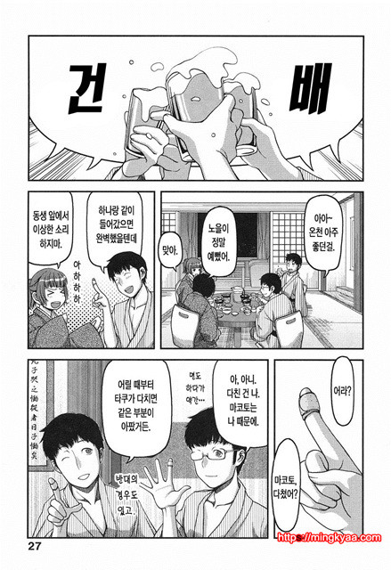 본점가슴가게2_by 망가 이미지 #2