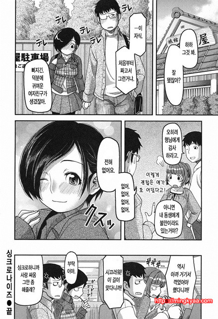 본점가슴가게2_by 망가 이미지 #15