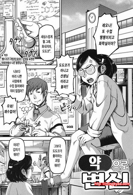 본점가슴가게2_by 망가 이미지 #16