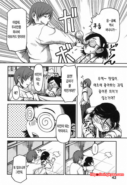 본점가슴가게2_by 망가 이미지 #17