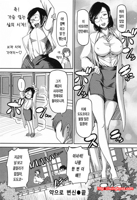 본점가슴가게2_by 망가 이미지 #31